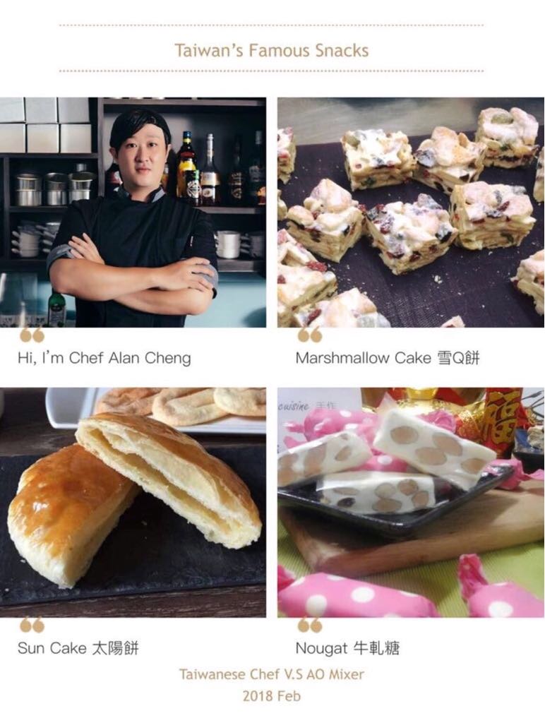 CLASS (Feb 3-4, 2018) : TAIWAN CHEF ALAN CHENG