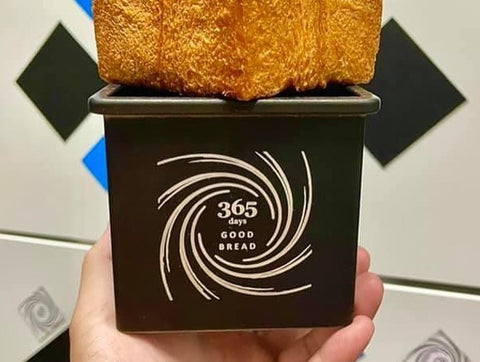 365days GOOD BREAD：Toast Mold (250g)