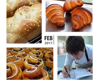 CLASS (Feb 4,2017): French Bread Selection (CHEF KATSUMI WU)