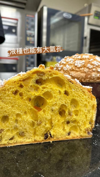 !!!STAY TUNED!!! 12May 2024 NEW - Liquid yeast (lievito madre liquido) Panettone Course by World Cup Grade Chef Giovanna Chen