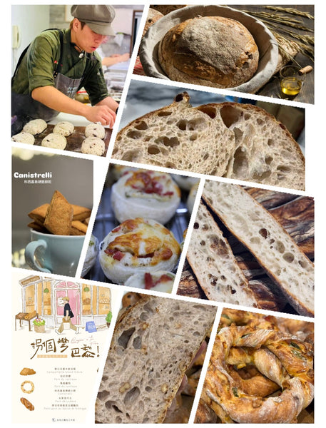 !!!STAY TUNED!!! Oct2026 - <A Turn to Paris – Daily Life in a French Bakery> course by Taiwanese Master Chef Katsumi Wu (吳克己師傅)