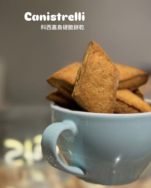 !!!STAY TUNED!!! Oct2026 - <A Turn to Paris – Daily Life in a French Bakery> course by Taiwanese Master Chef Katsumi Wu (吳克己師傅)