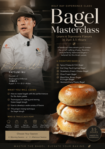 02Oct2026 AM & 03Oct2026 PM【Six Flavour Bagel Mini Masterclass】 by Taiwanese Master Chef Katsumi Wu (吳克己師傅)
