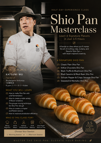 02Oct2026 PM & 03Oct2026 AM【Six Flavour Shio Pan Mini Masterclass】 by Taiwanese Master Chef Katsumi Wu (吳克己師傅)