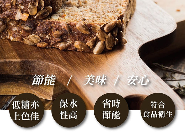 Special Pre-Order : Taiwan SANNENG x Taiwan Chef Katsumi Wu, the 450g Loaf Pan for Low-Sugar Bread（三能 x 吳克己師傅聯名款低糖吐司盒）