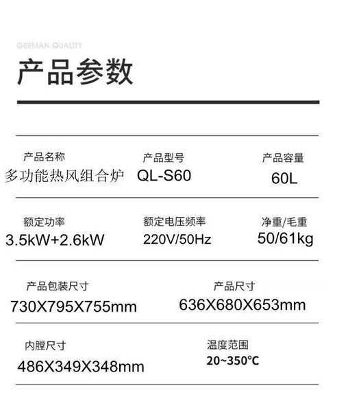 2in1 Full Function Oven （Made in China)