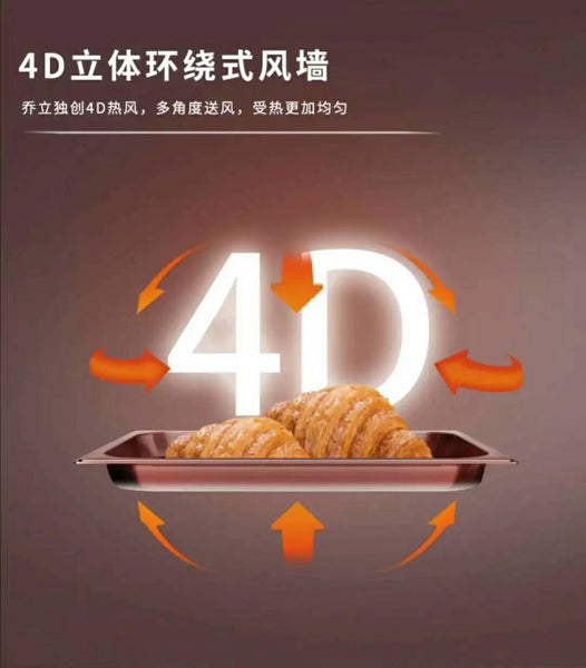 2in1 Full Function Oven （Made in China)