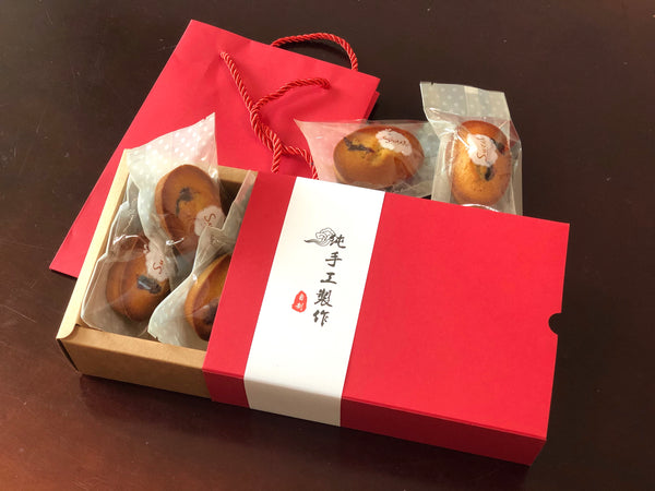 Baked for Order - Amy's 100% Handmade Financier